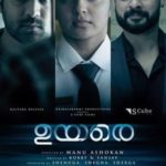 uyare