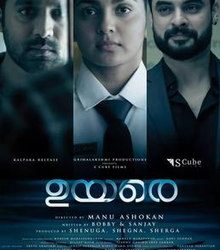 uyare