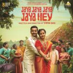 Jaya Jaya Jaya Jaya Hey movie review