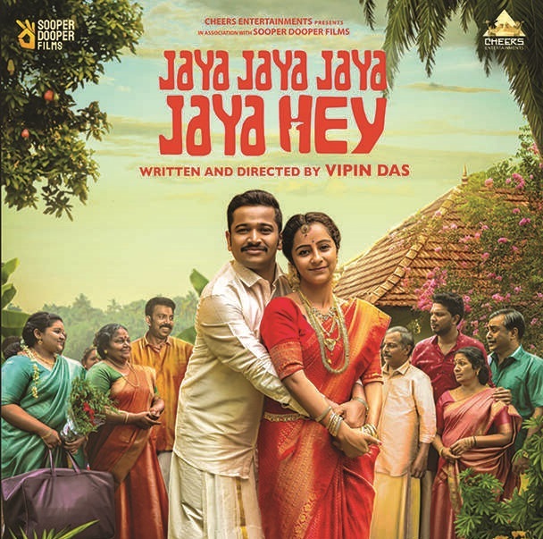 Jaya Jaya Jaya Jaya Hey movie review